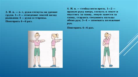 Физиологическое потягивание рук в локте у ребенка