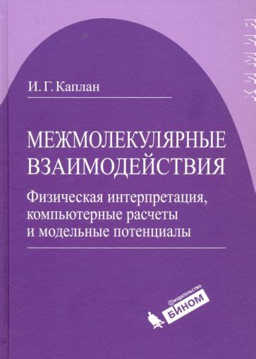 Физическая интерпретация t1