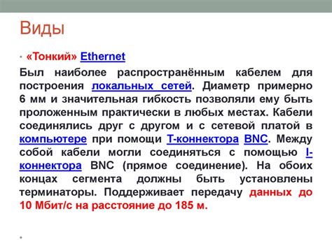 Физическая передающая среда в информатике: роль и принцип работы