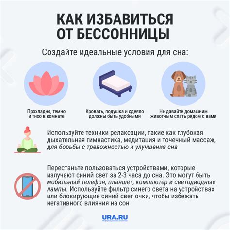 Физические и эмоциональные симптомы, свойственные бессоннице