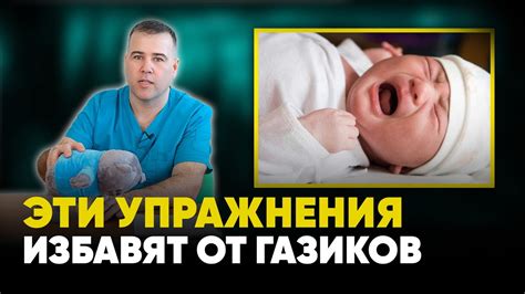 Физические методы помощи ребенку