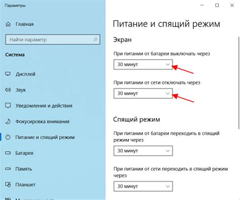 Физические способы избежать автоматического отключения экрана