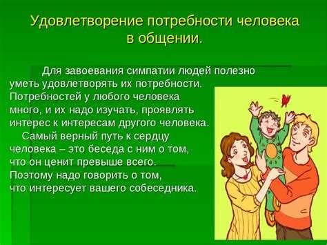 Физическое развитие детей 1-5 лет: какие потребности нужно удовлетворить