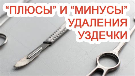 Физическое удаление от человека