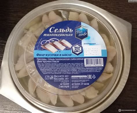 Филе сельди с пюре: необычное, но вкусное сочетание продуктов