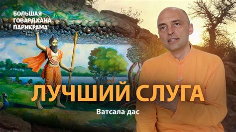 Философское значение слова "духи"