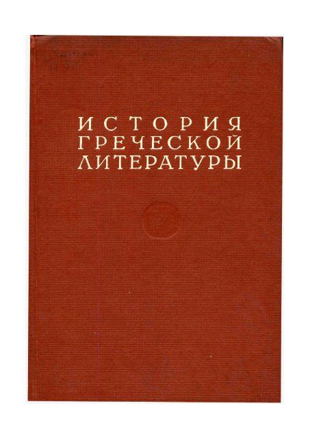 Философское понимание: значение и важность для нашей жизни