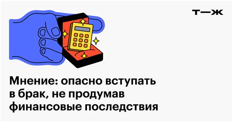 Финансовые последствия неплатежа налогов