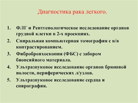 Флг в 2-х проекциях - объяснение и примеры статей