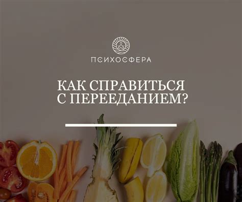 Формирование здоровых отношений