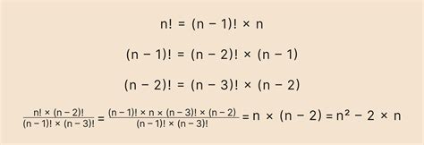Формула для расчета факториала числа