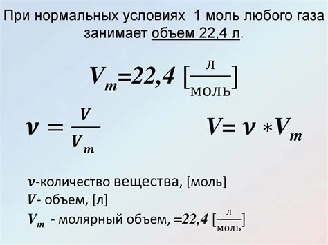 Формула и значение расчёта массы 0,5 моль кислорода