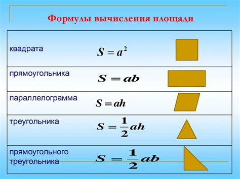 Формула и пример расчета р-квадрата