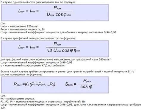 Формула расчета фазы компонента