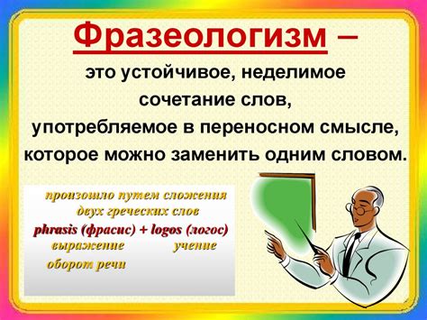 Фразеологизм "в ус не дует": что это значит?