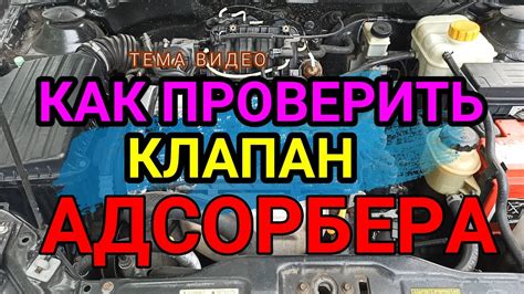 Функции датчика абсорбера