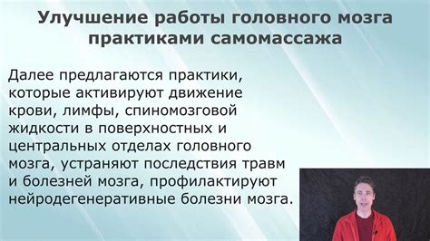 Функции и взаимодействие с другими структурами