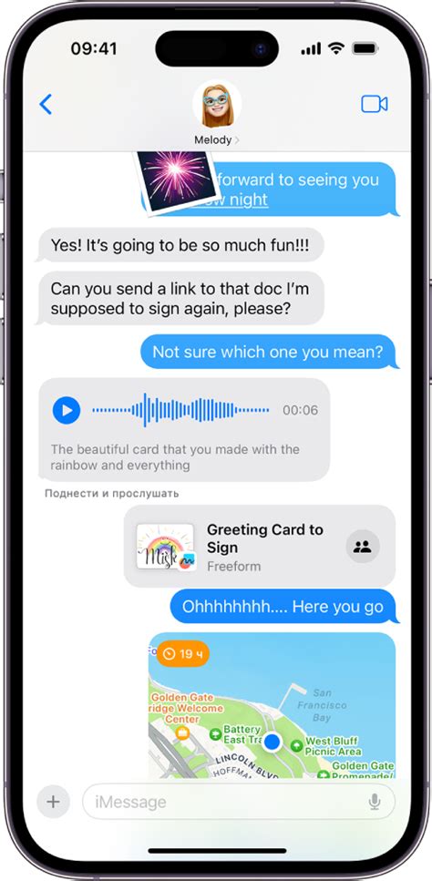 Функции и особенности iMessage в iPhone