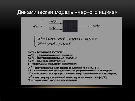 Функциональное назначение черного провода