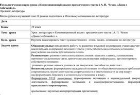 Характеристики прозаического произведения в рамках программы "Перспектива"