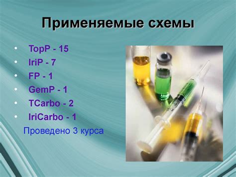 Химиотерапия в лечении метастазов