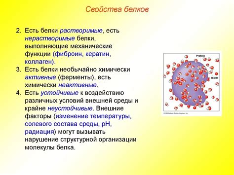 Химические свойства и структура