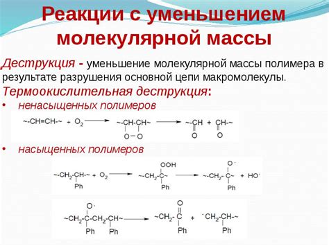 Химические свойства креозота