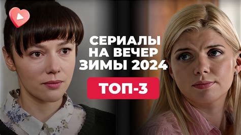 Хитовые сериалы: