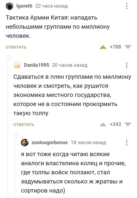 Хитроумная тактика с погрузчиками