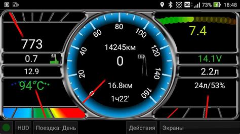 Хобдрайв для Android: возможности и требования