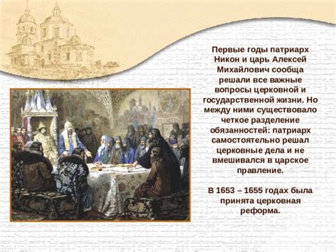 Царское правление в 1799 году