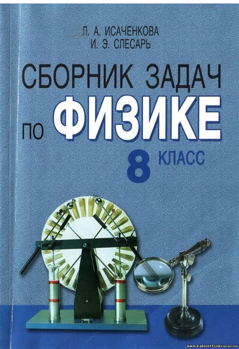 Цели и задачи изучения рассеянной в истории 7 класс