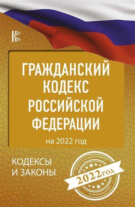 Цель и основные положения статьи 150 ГПК РФ