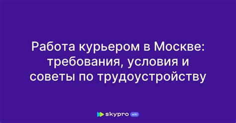 Цены и условия на услуги по трудоустройству иностранцев