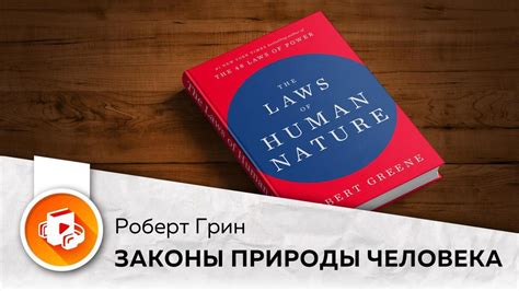 Частота возникновения необходимости в доказательстве своей человеческой природы