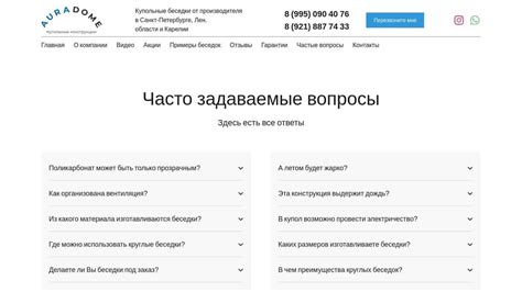 Часто задаваемые вопросы о извещении на почте