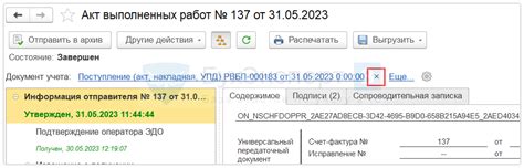 Частые ошибки при исправлении "Fatality пропущенные блоки и предметы"