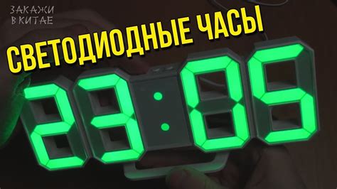 Часы от розетки: как настроить их правильно