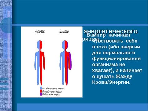 Чему научиться, чтобы побороть энергетический вампиризм ребенка?