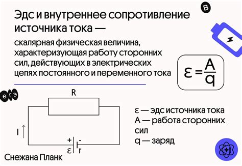 Чему равно определение "эксплуатация по электробезопасности"?