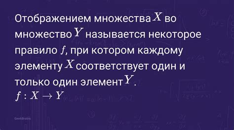 Чем образ отличается от прообраза?