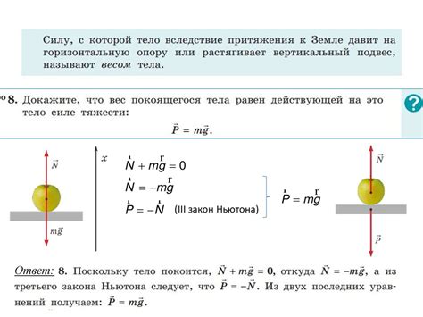 Чем отличается материя от силы притяжения