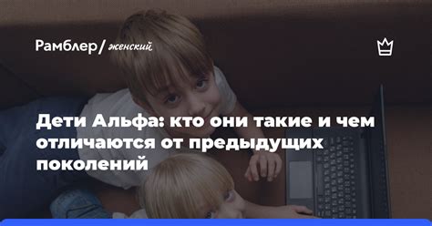 Чем отличается молодежь от предыдущих поколений