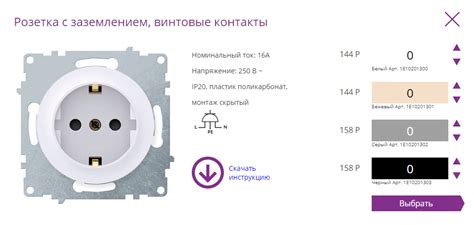 Чем отличаются розетки с заземлением от обычных?