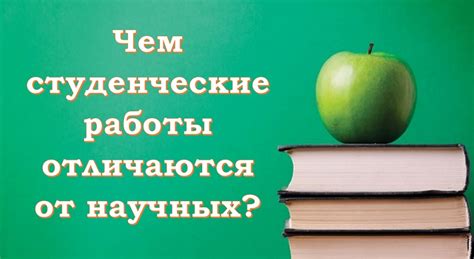 Чем суеверия отличаются от научных объяснений?