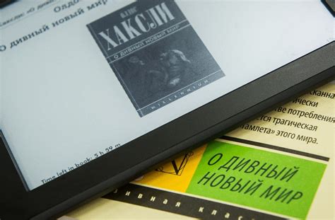 Чтение электронных книг