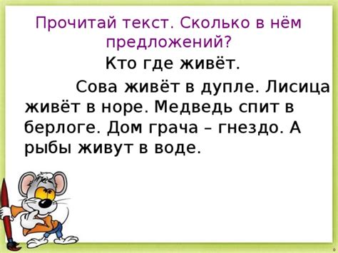 Что входит в предложение для 1-го класса?