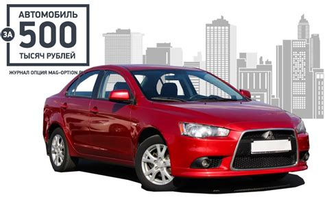 Что выбрать при покупке автомобиля до 500 тысяч рублей: