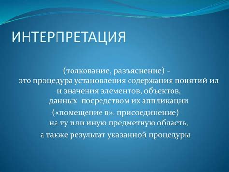 Что говорит психология: интерпретация сновидения о множестве снега