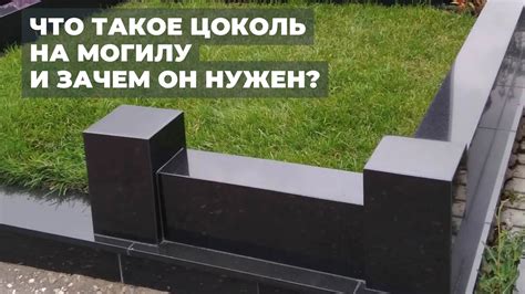 Что делает цоколь g53 особенным?